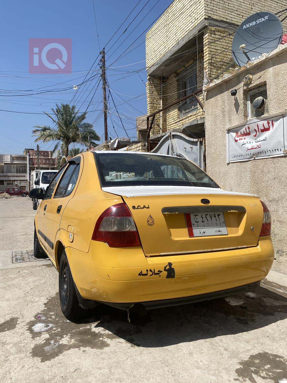 Saipa Tiba